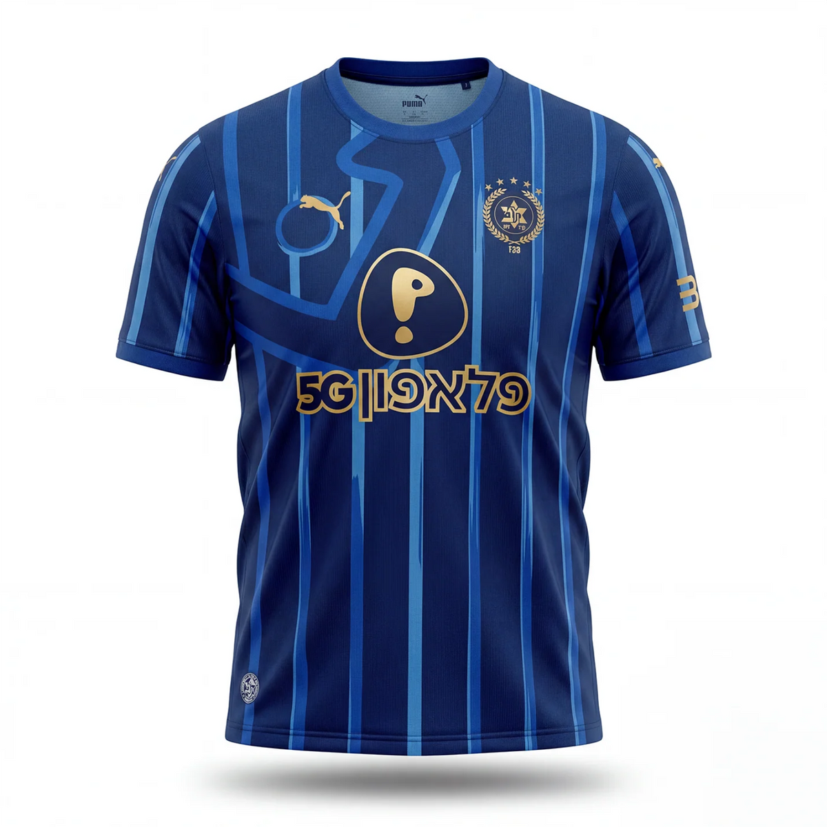 Maccabi Tel Aviv PUMA Away Shirt 2026/27